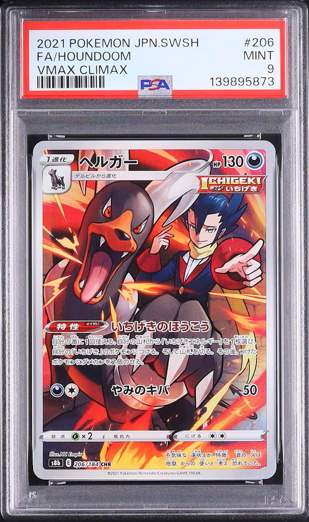 Houndoom #206- Pokémon Japanese - PSA 9