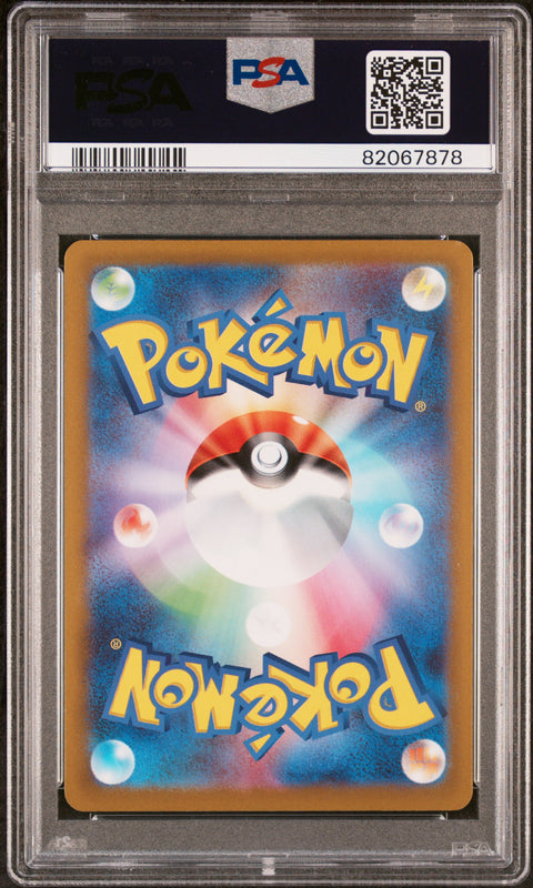 Ralts Art Rare #083 - Pokémon Japanese - PSA 9