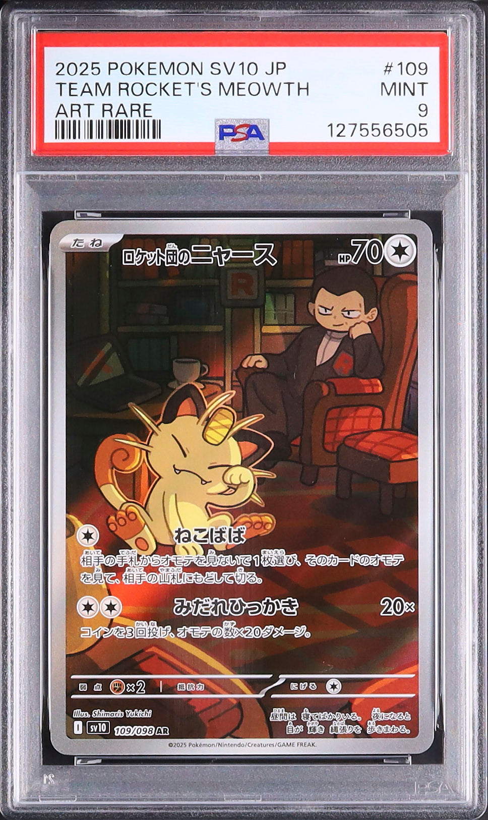 Team Rocket’s Meowth - Face avant