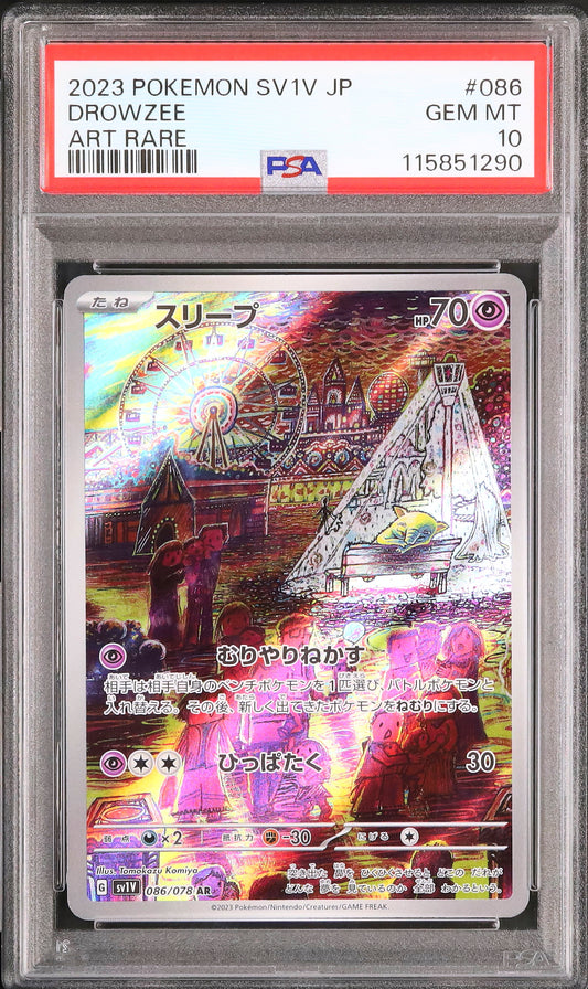 Drowzee - Face avant