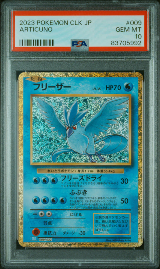 Articuno #009 – Pokémon Japanese - PSA 10