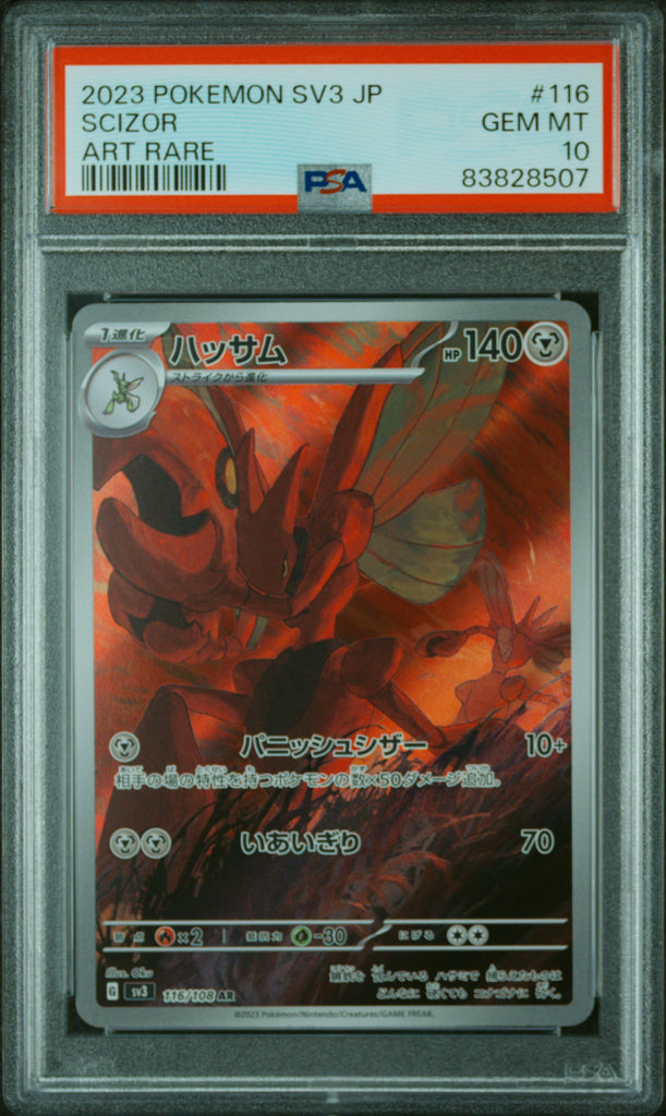 Scizor #116 – Pokémon Japanese - PSA 10