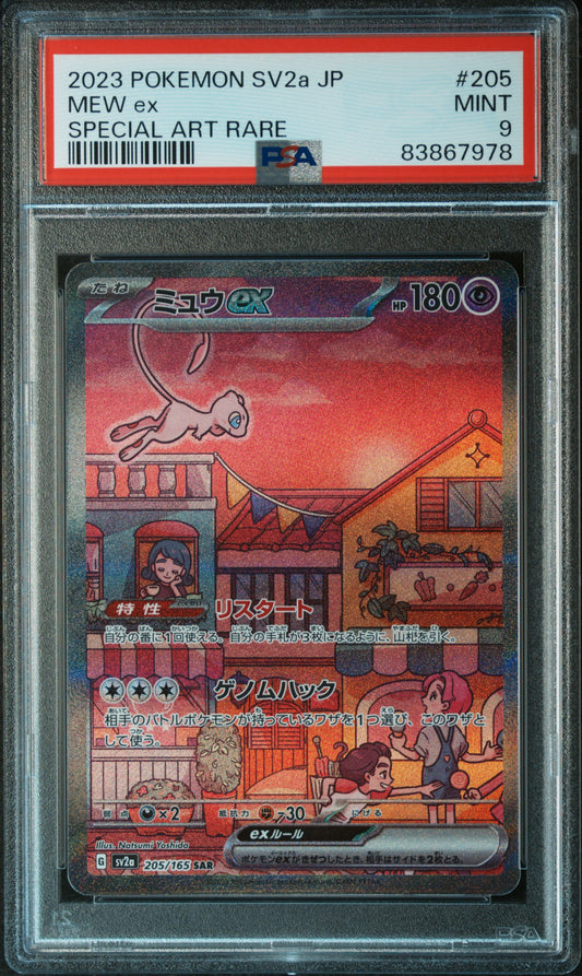 Mew ex Special Art Rare #205 – Pokémon Japanese - PSA 9