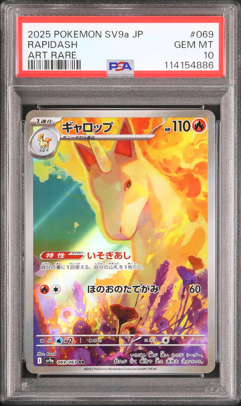 Rapidash - Face avant