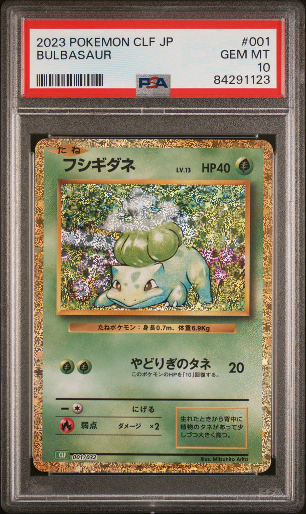 Bulbasaur #001 – Pokémon Japanese - PSA 10