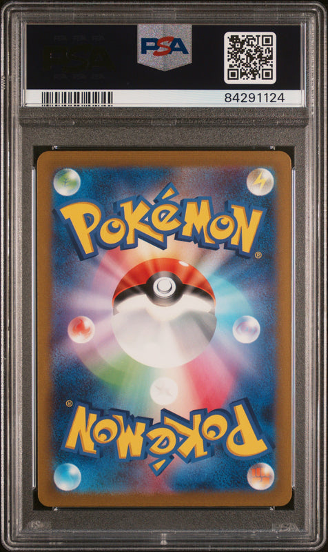 Charmeleon #002 – Pokémon Japanese - PSA 10