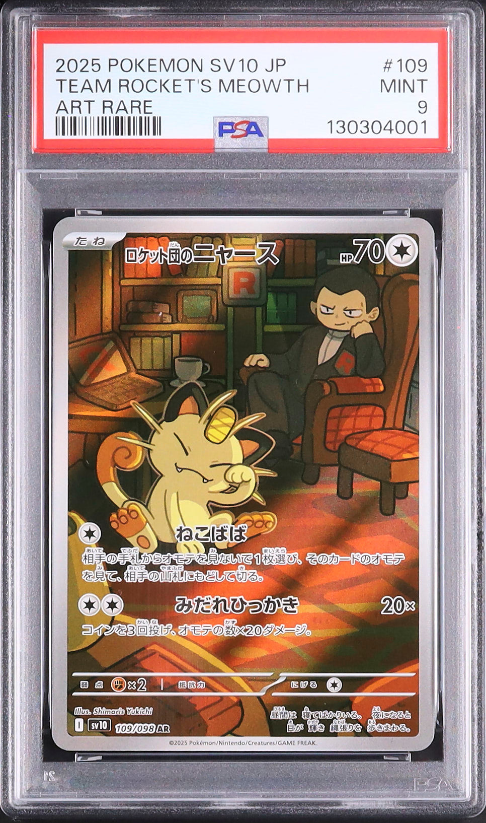 Team Rocket’s Meowth - Face avant