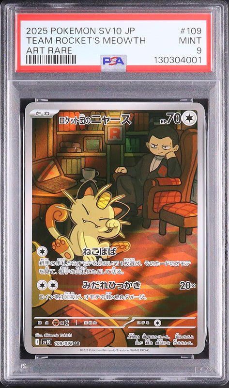 Team Rocket’s Meowth - Face avant