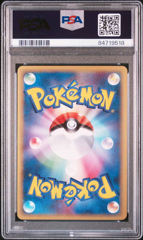 Jirachi ex Holo #041 – Pokémon Japanese - PSA 9