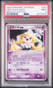Jirachi ex Holo #041 – Pokémon Japanese - PSA 9