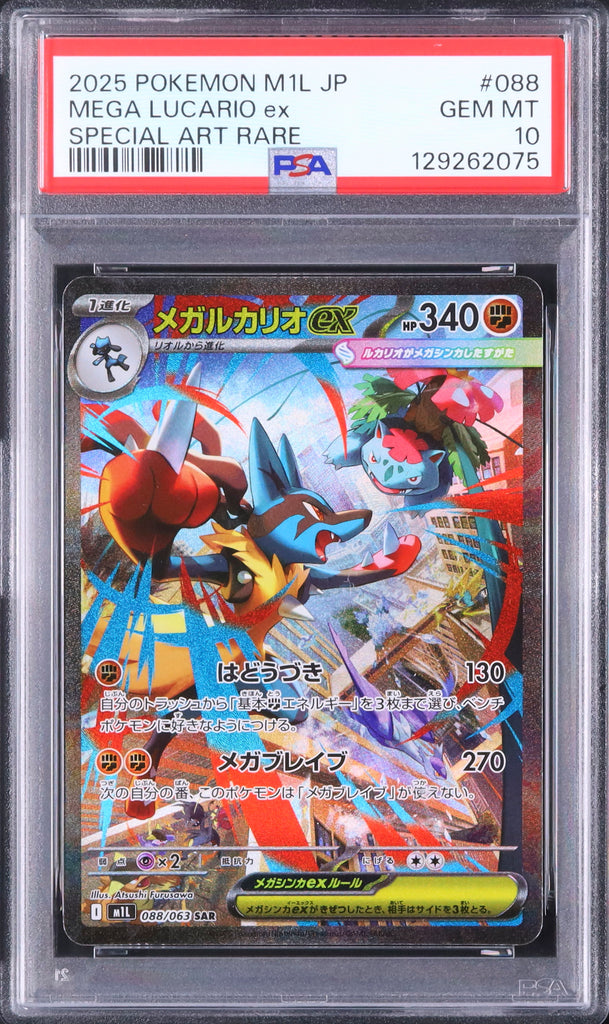 Mega Lucario ex #088 - Pokémon Japanese - PSA 10