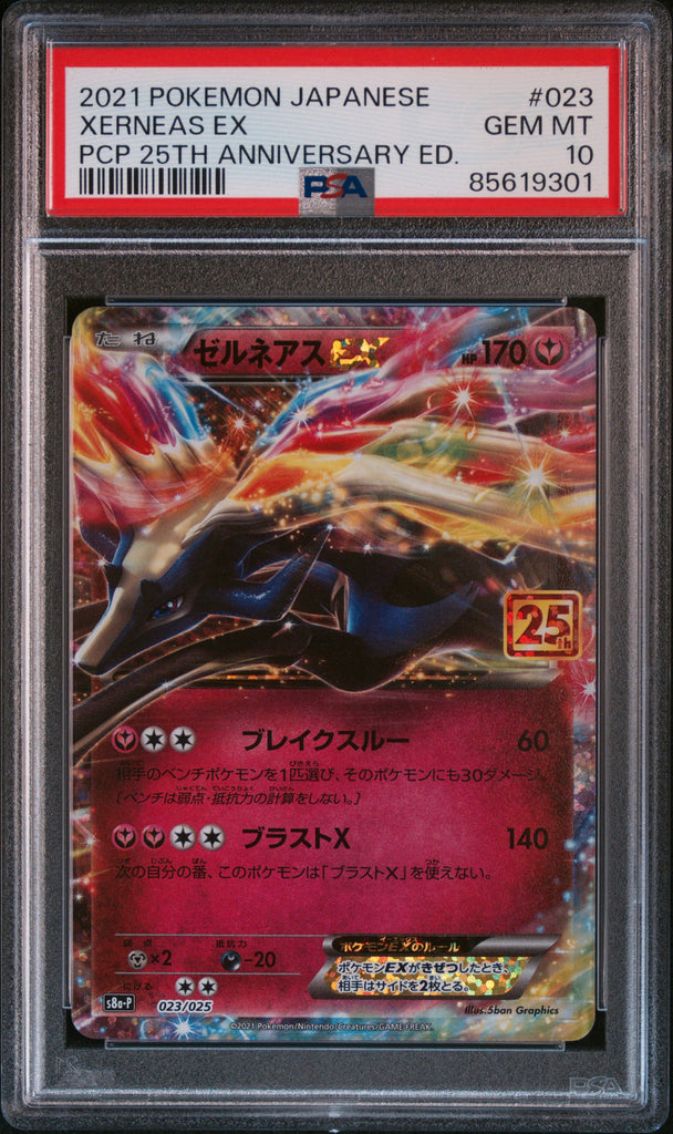 Xerneas EX #023 – Pokémon Japanese - PSA 10