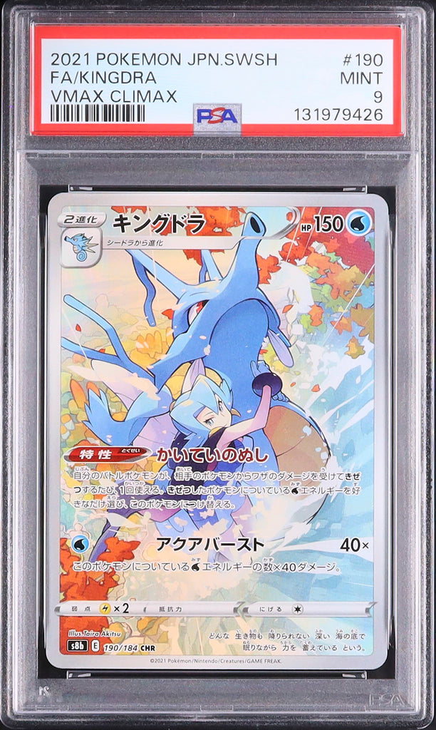 Kingdra #190- Pokémon Japanese - PSA 9