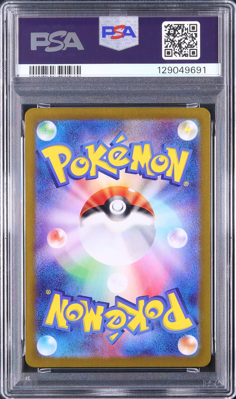 Bulbasaur #166 - Pokémon Japanese - PSA 10 – Pokeslash.fr