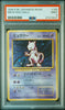 Mewtwo Holo #150 - Pokémon Japanese - PSA 9