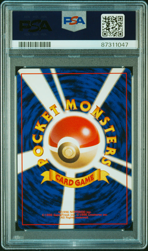 Mewtwo Holo #150 - Pokémon Japanese - PSA 9