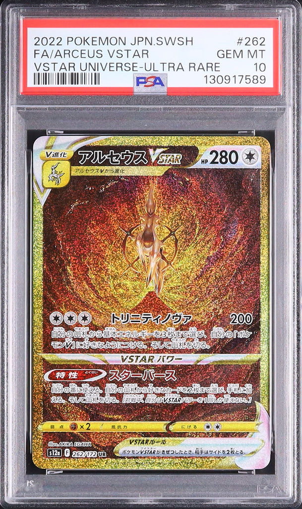 Arceus VSTAR #262 - Pokémon Japanese - PSA 10