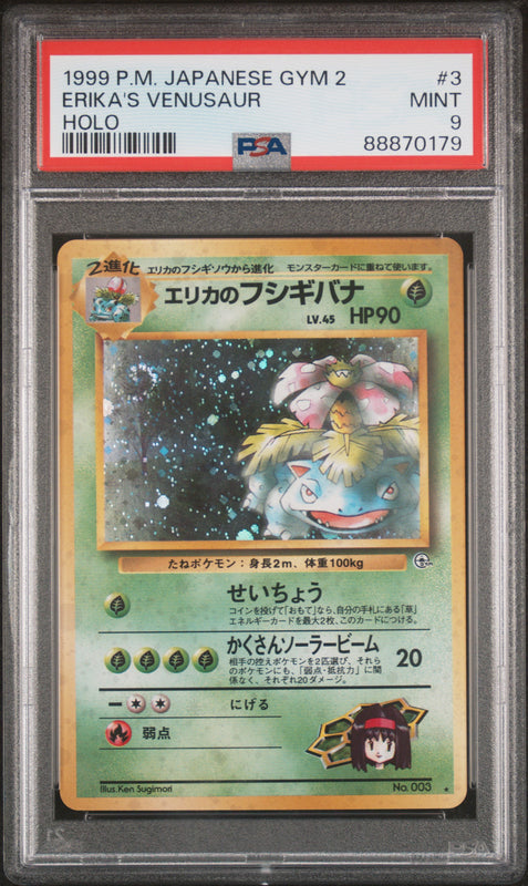 Erika's Venusaur Holo #3 - Pokémon Japanese - PSA 9