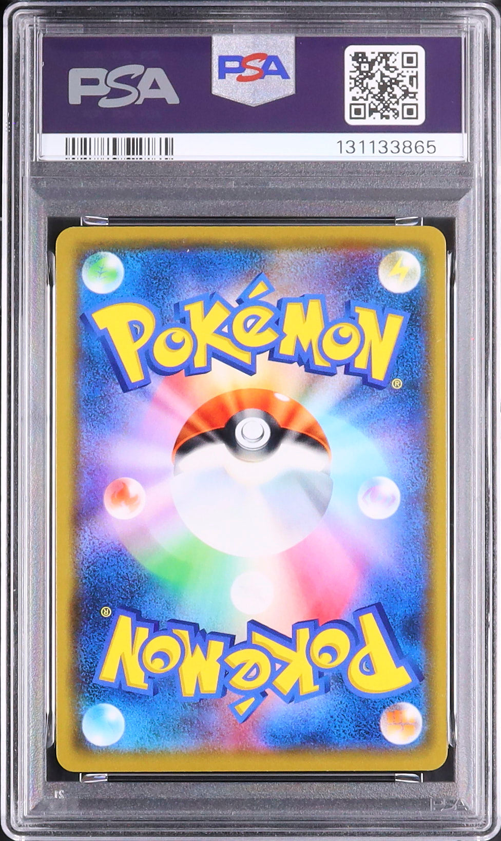 Arceus & Dialga & Palkia GX - Face arrière