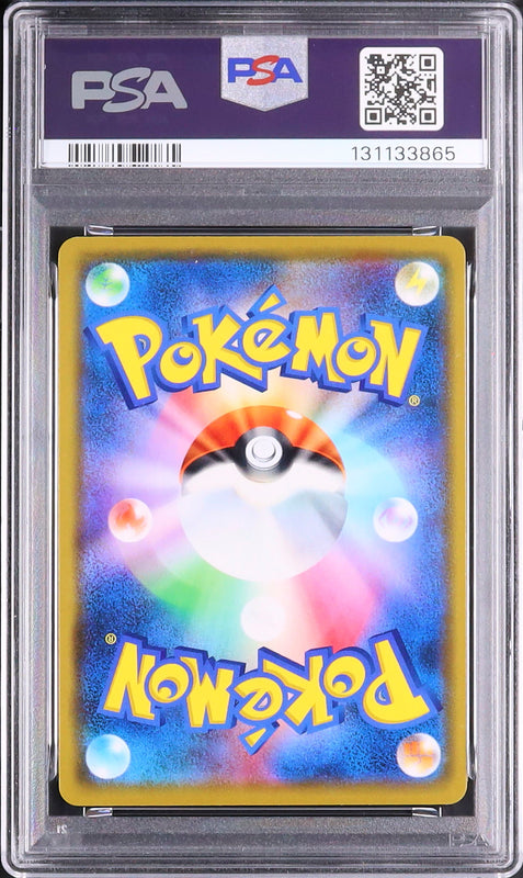 Arceus & Dialga & Palkia GX - Face arrière