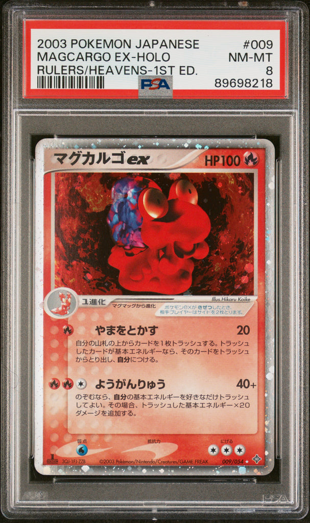 Magcargo EX Holo #009 - Pokémon Japanese - PSA 8