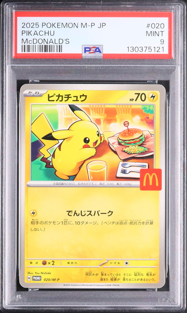Pikachu #020/M-P- Pokémon Japanese - PSA 9