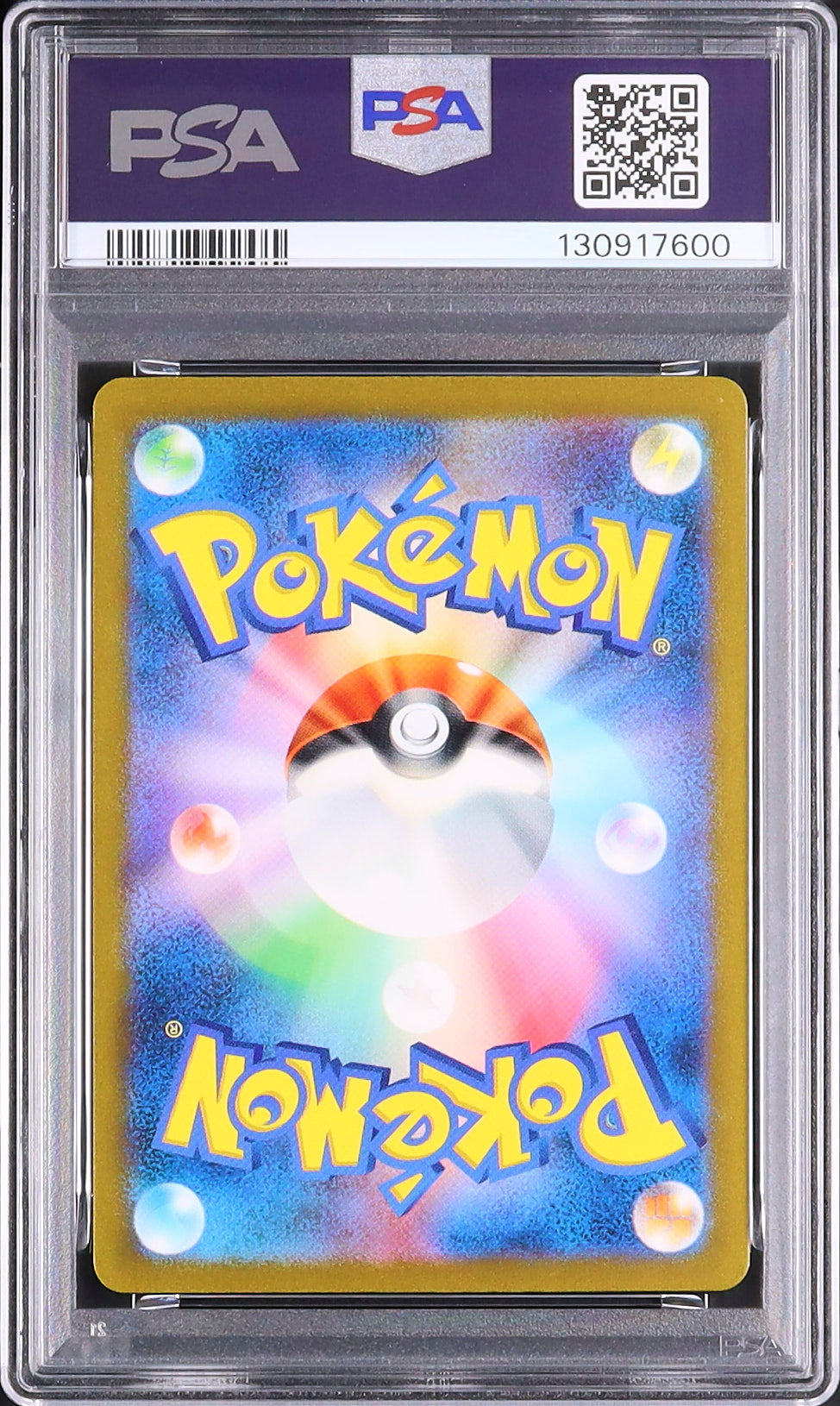 Mewtwo - Face arrière