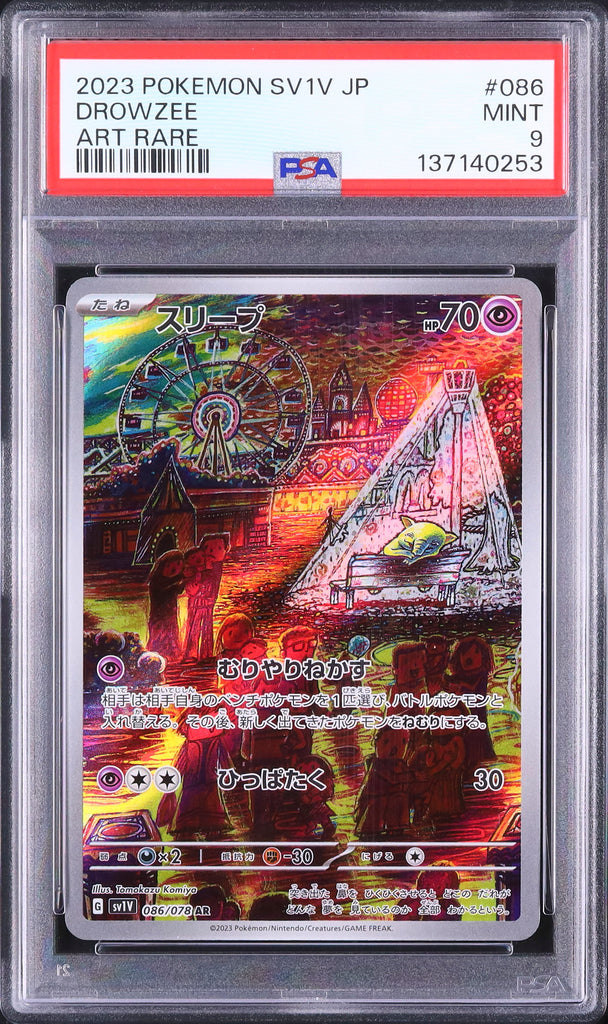 Drowzee #086 - Pokémon Japanese - PSA 9