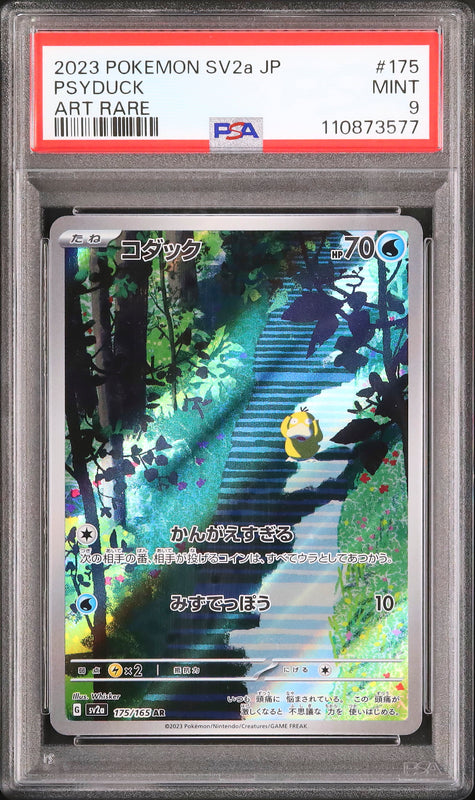 Psyduck - Face avant