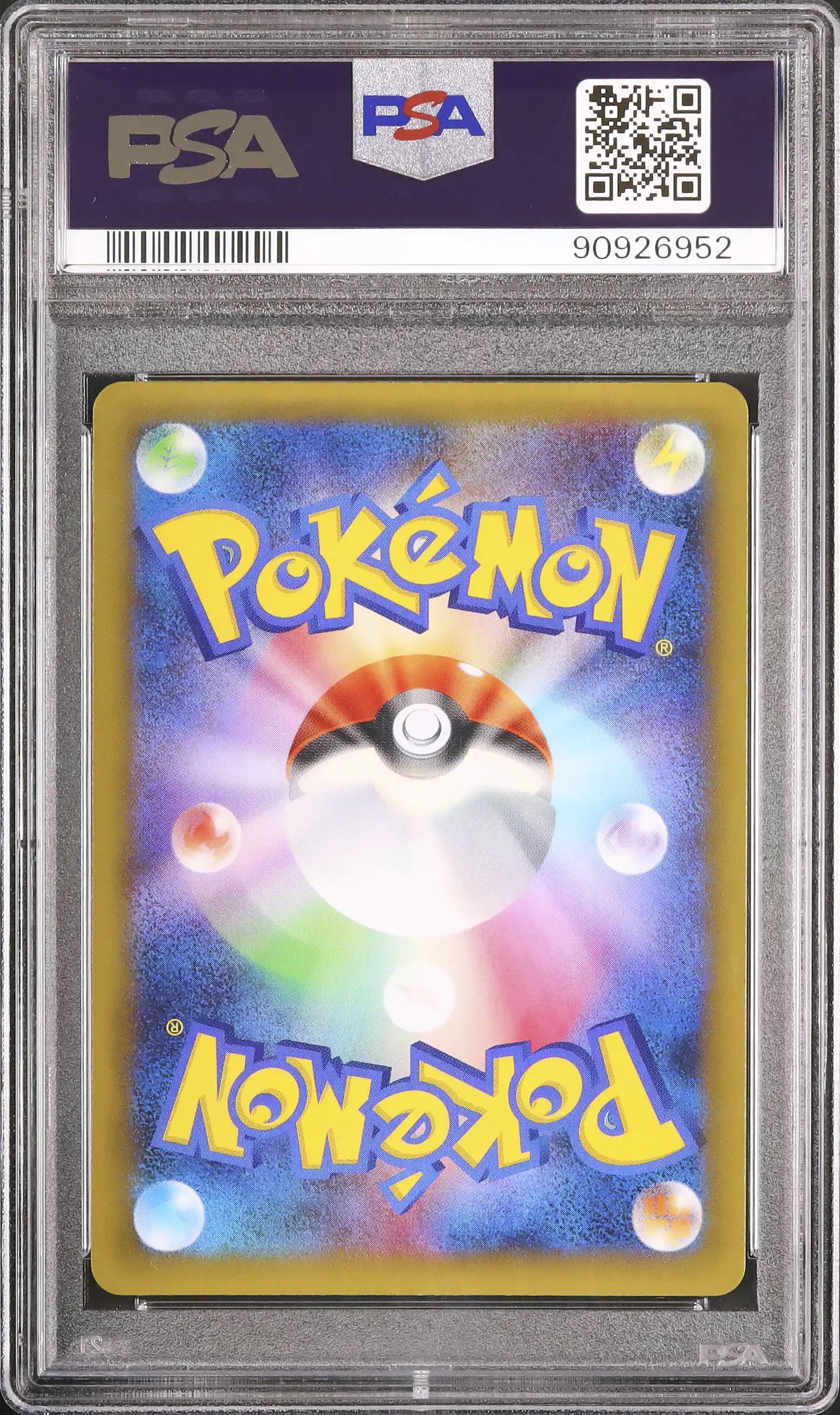 Gardevoir ex Holo #015 – Pokémon Japanese - PSA 10