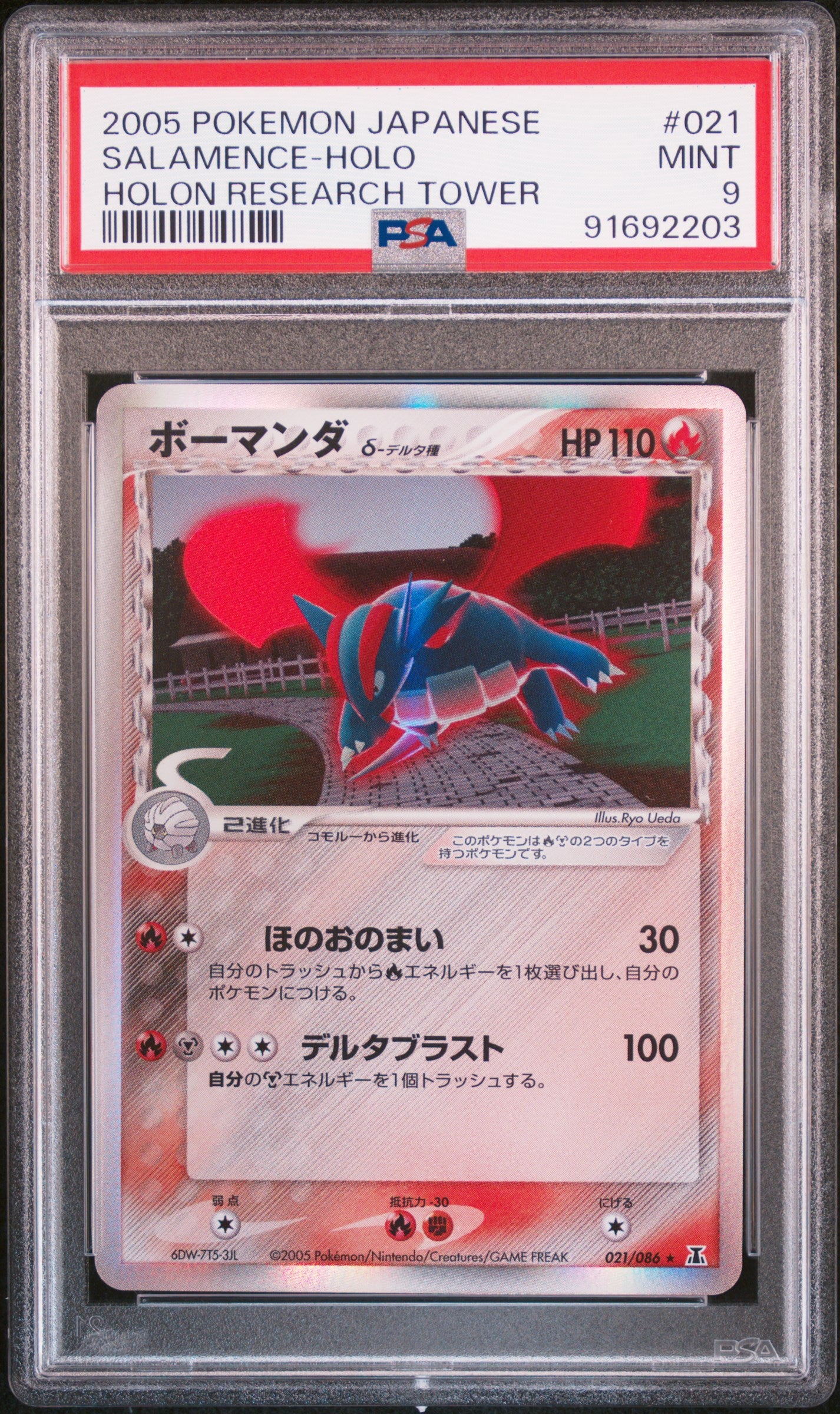 Salamence Holo #021 - Pokémon Japanese - PSA 9