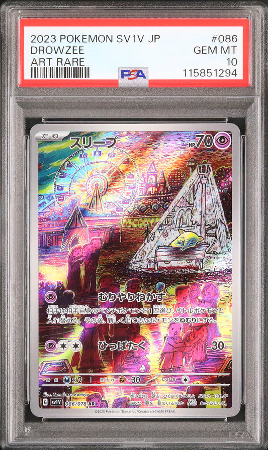 Drowzee - Face avant