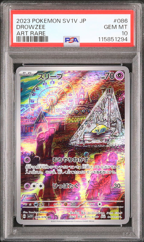 Drowzee - Face avant