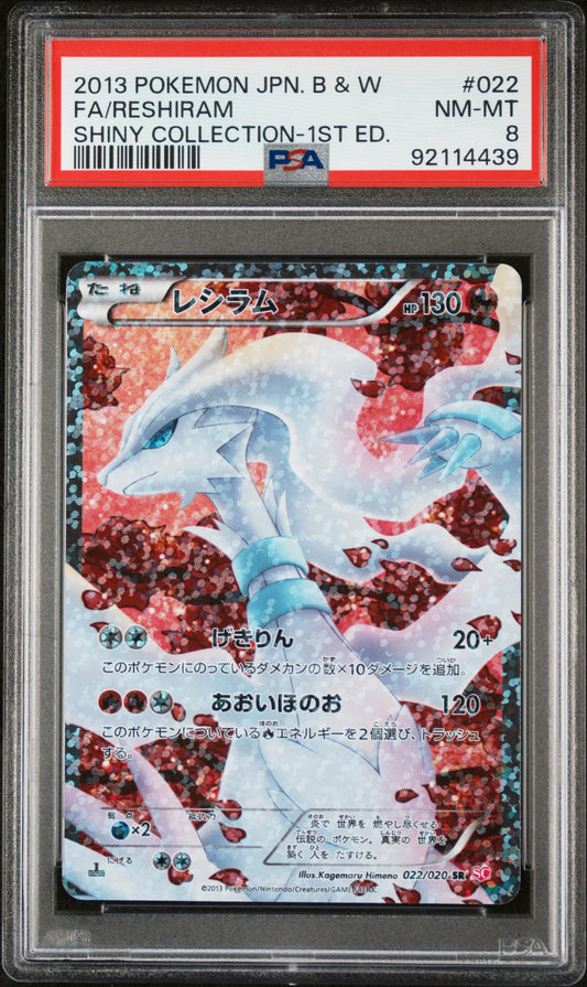 Reshiram FA #022 – Pokémon Japanese - PSA 8