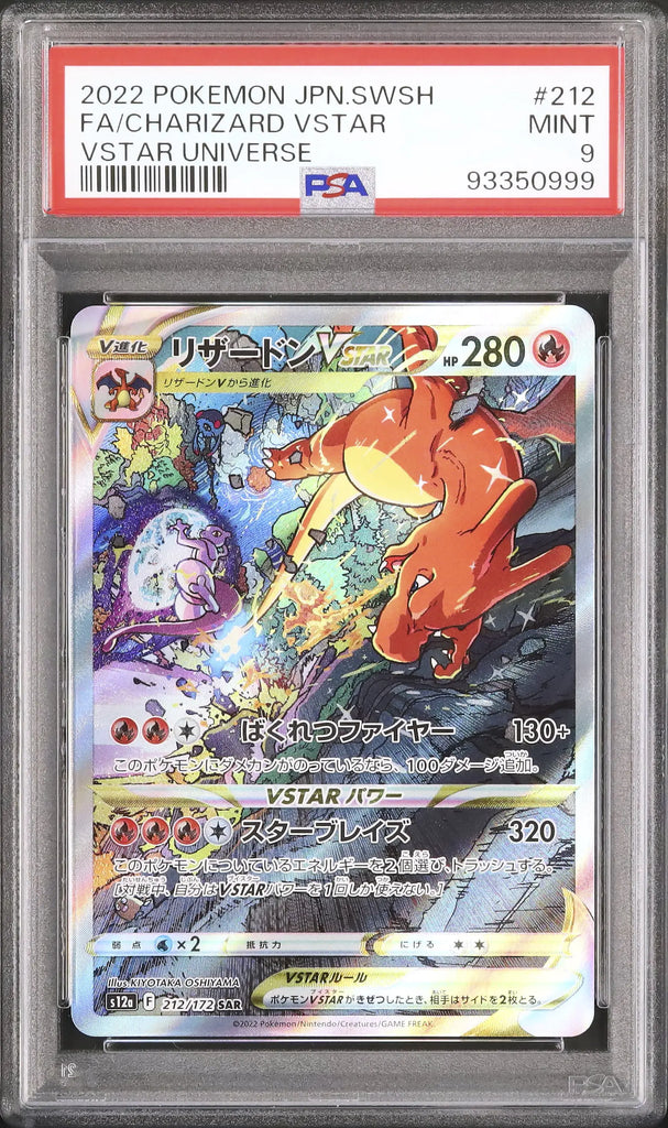 Charizard VSTAR FA #212 – Pokémon Japanese - PSA 9