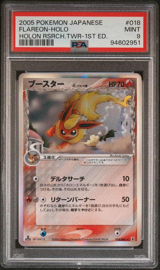 Flareon Holo #018 - Pokémon Japanese - PSA 9