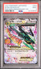 M Rayquaza EX - Face avant
