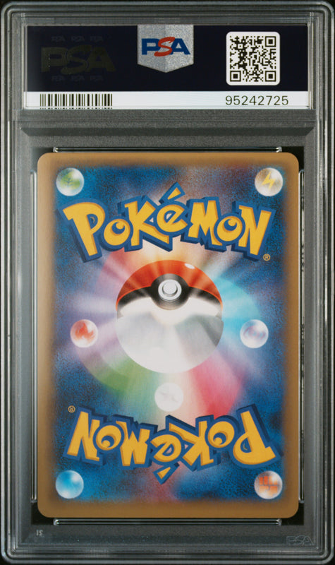 Venusaur Holo #002 - Pokémon Japanese - PSA 9