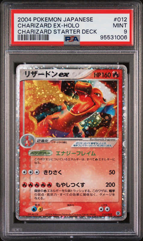 Charizard ex Holo #012 – Pokémon Japanese - PSA 9