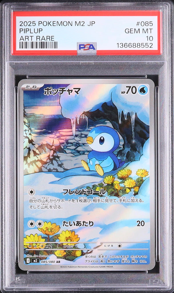 Piplup #085 - Pokémon Japanese - PSA 10