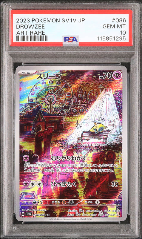 Drowzee - Face avant