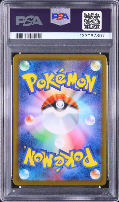 Piplup - Face arrière