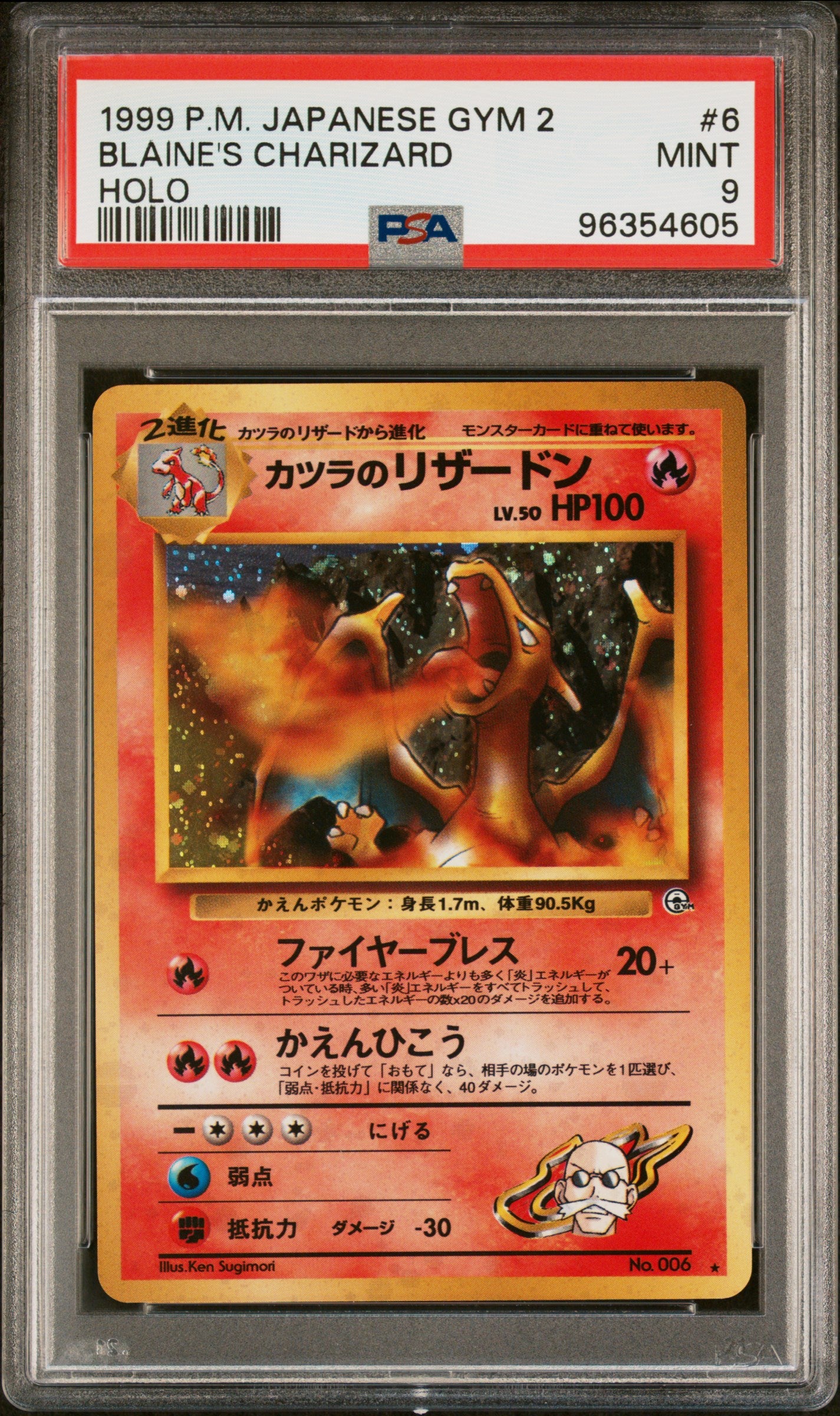 Blaine's Charizard Holo #006 - Pokémon Japanese - PSA 9