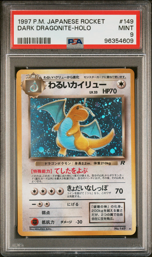 Dark Dragonite Holo #149 - Pokémon Japanese - PSA 9