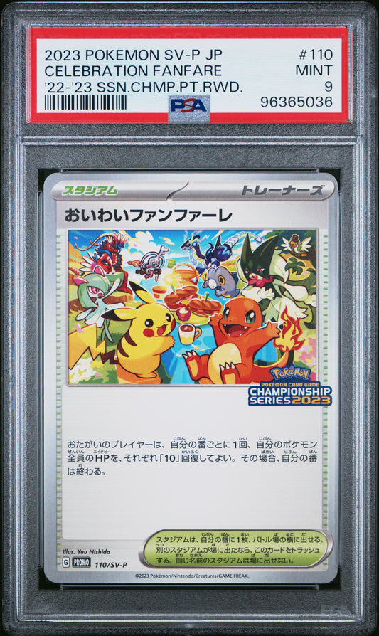 Celebration Fanfare #110 - Pokémon Japanese - PSA 9