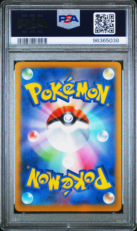 Celebration Fanfare #110 - Pokémon Japanese - PSA 9