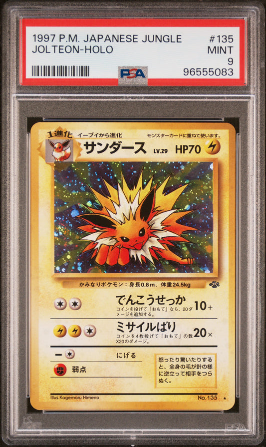 Jolteon Holo #135 - Pokémon Japanese - PSA 9