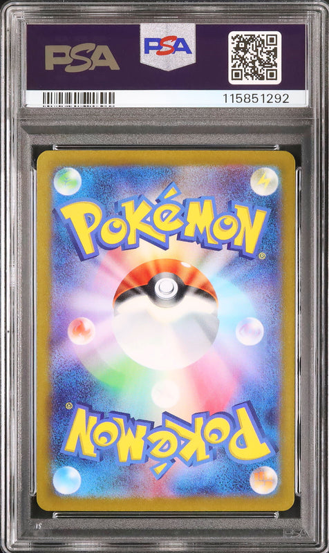 Drowzee - Face arrière