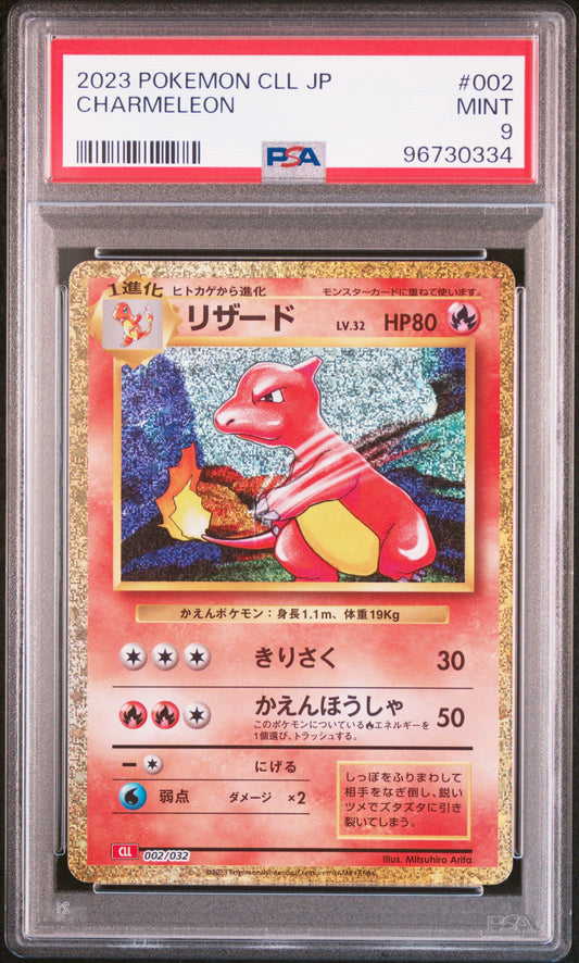 Charmeleon #002 - Pokémon Japanese - PSA 9