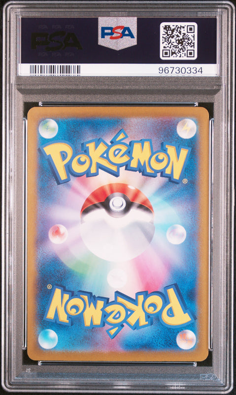 Charmeleon #002 - Pokémon Japanese - PSA 9